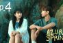 Azure Spring: Episodio 4