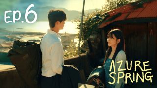 Azure Spring